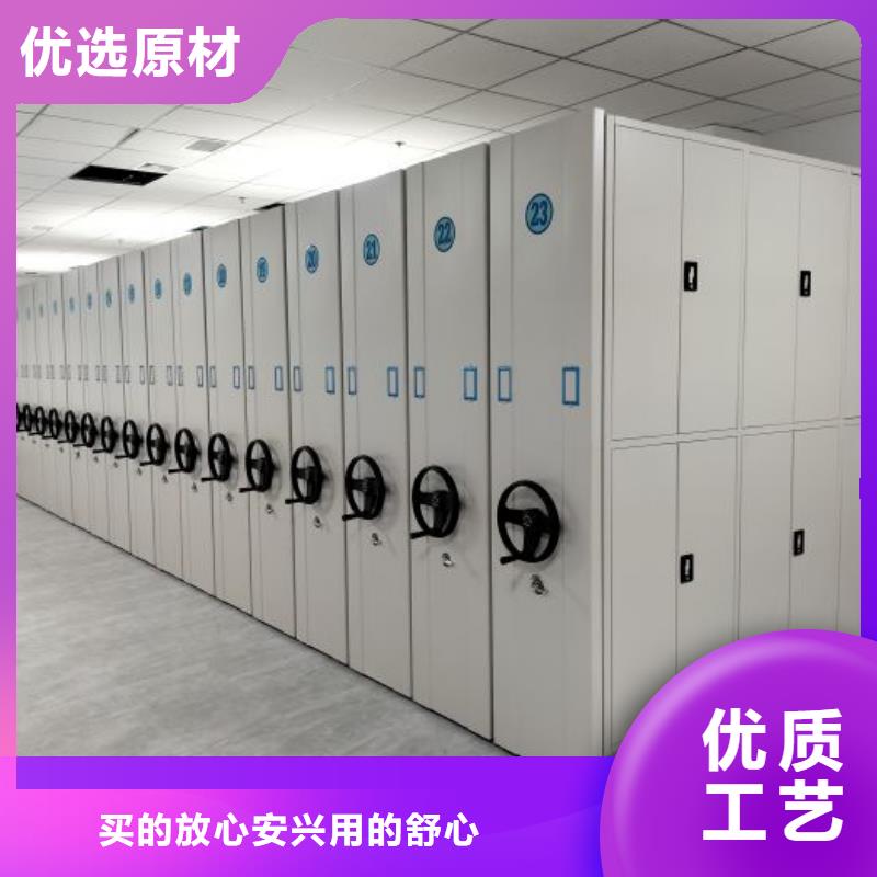 公司地址【凱美】可移動檔案存放密集架