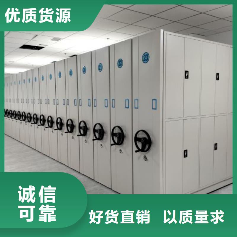 产品问题的解决方案【凯美】手动密集档案架