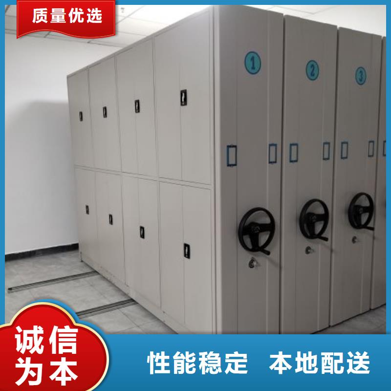 盡善盡美【凱美】密集檔案柜