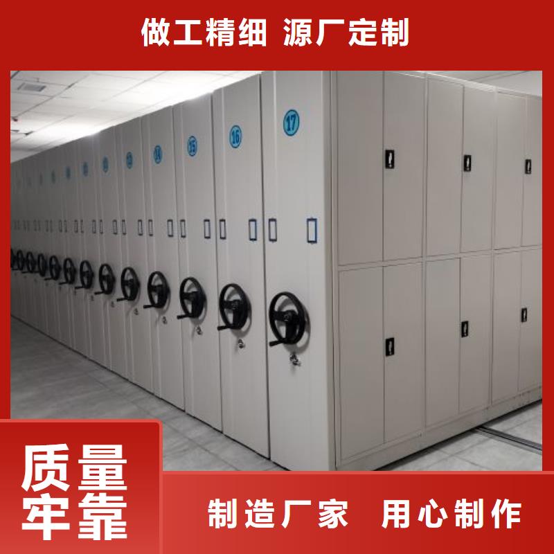產品的優勢所在【凱美】圖書室智能密集柜