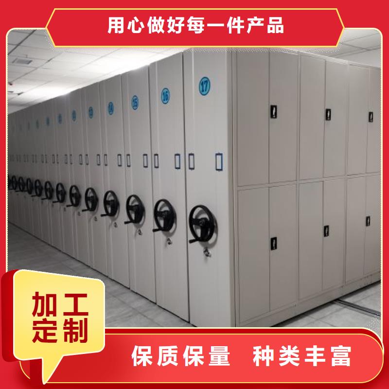 廠家針對國內行業逆境的對應策略【凱美】手動型密集柜
