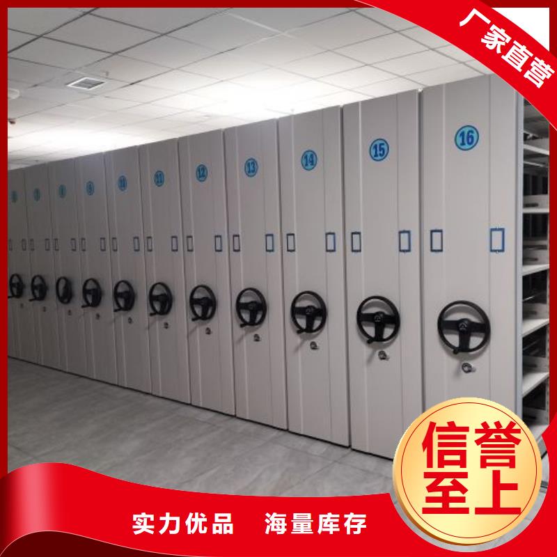 方便顾客【凯美】图纸密集架