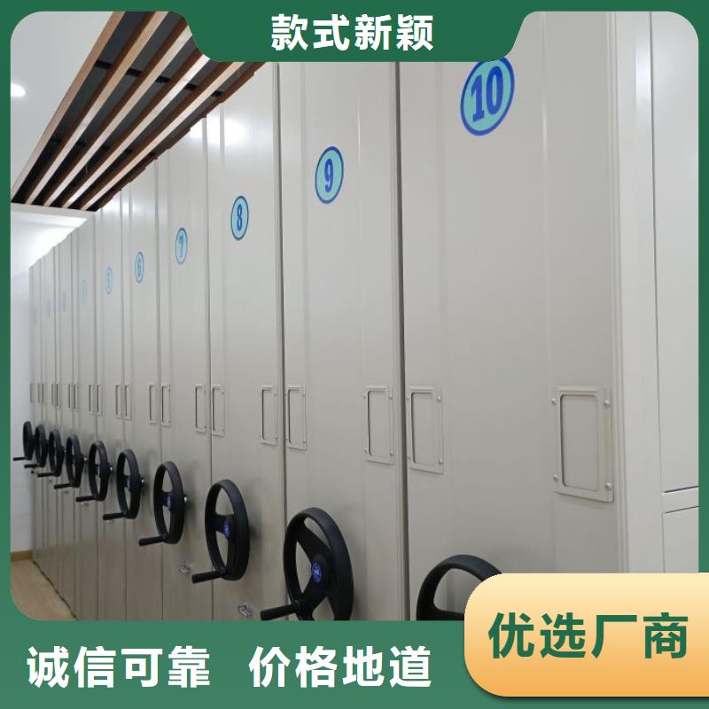 銷售公司【凱美】手動型檔案密集架