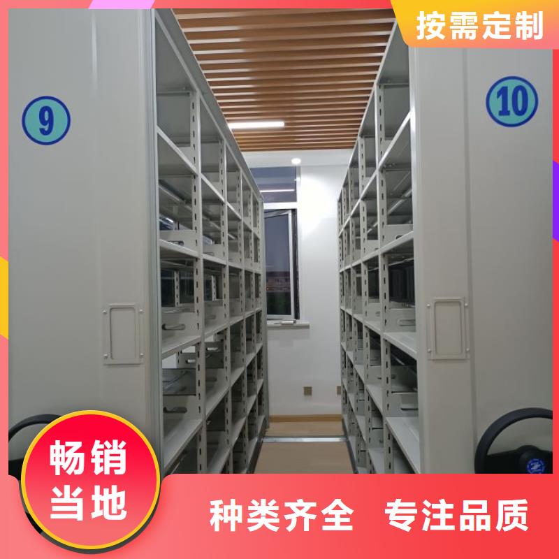 質保十年【凱美】鋼制手動密集柜