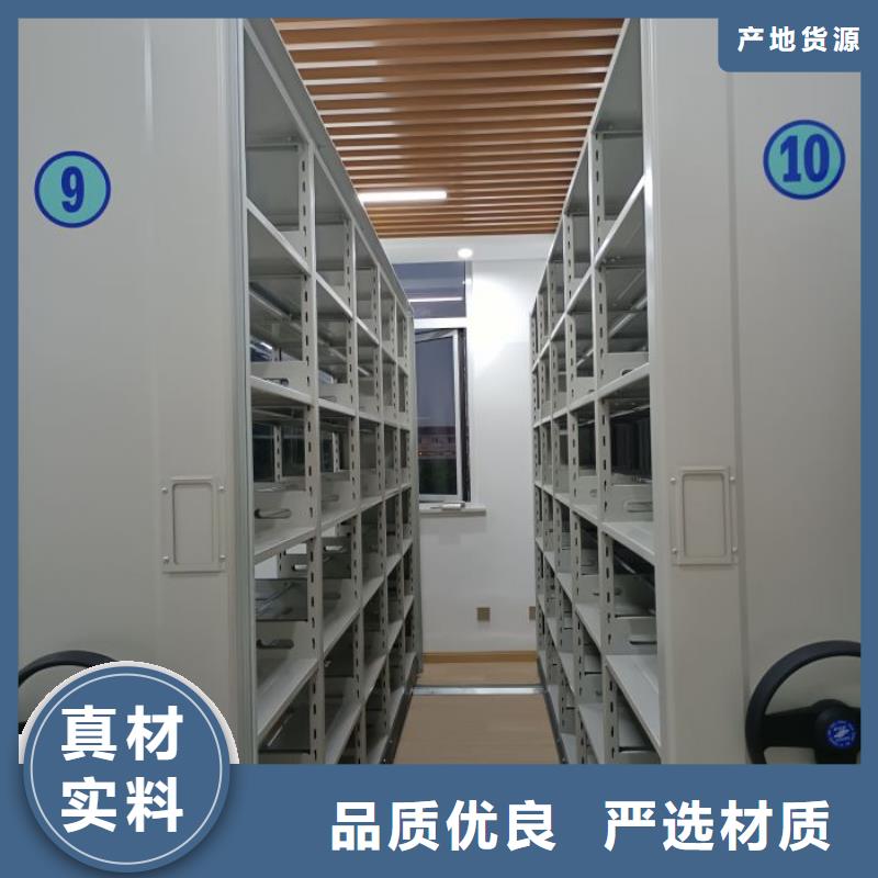 销售价【凯美】移动密集铁柜
