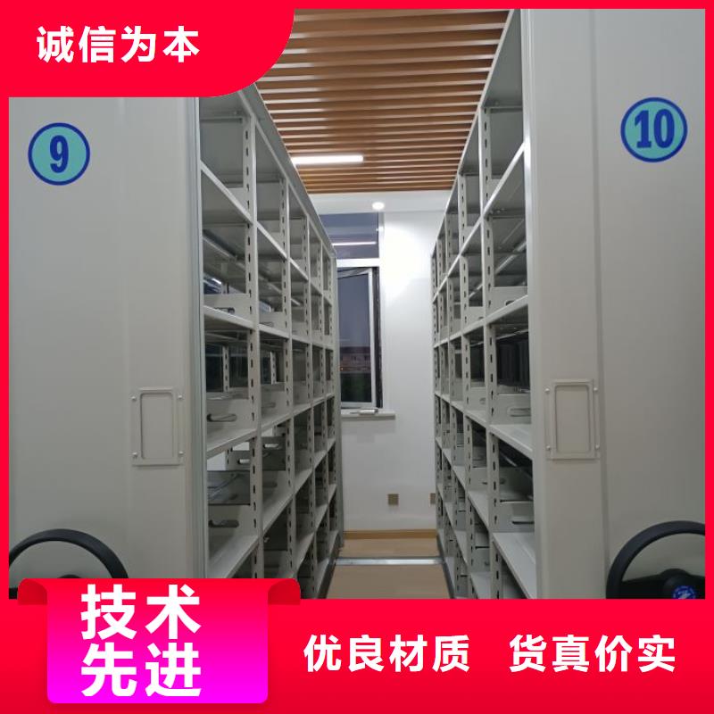 尺寸规格【凯美】密集档案柜