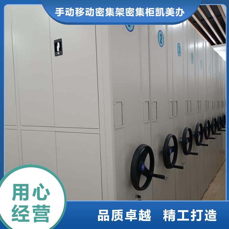 施工電話【凱美】移動(dòng)資料柜