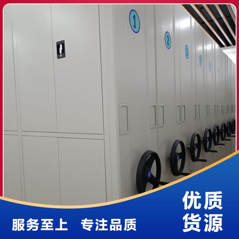 現貨充足的密集移動柜廠家