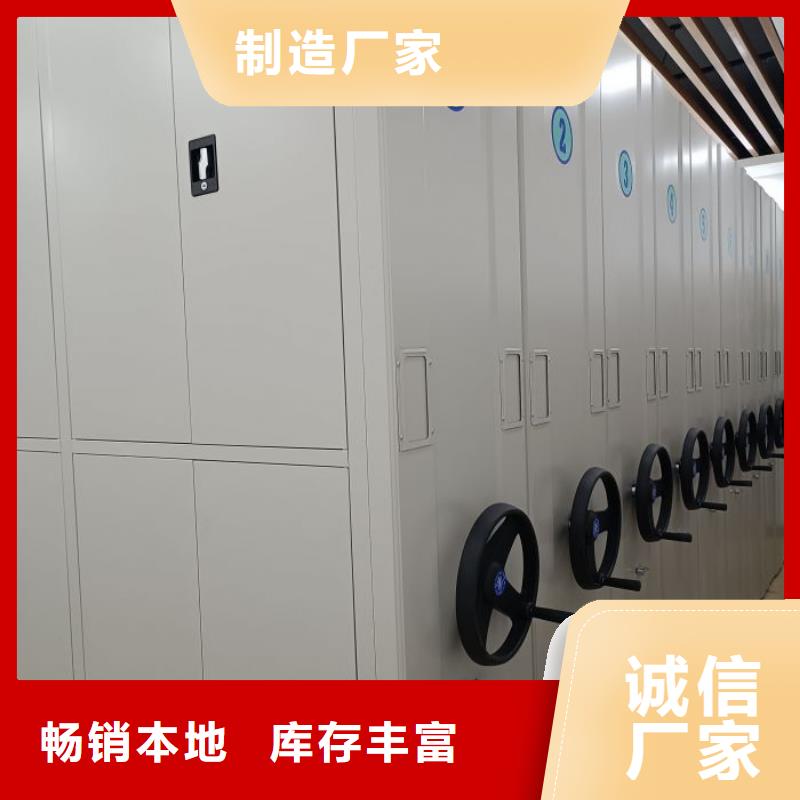 服務熱情【凱美】庫房密集架