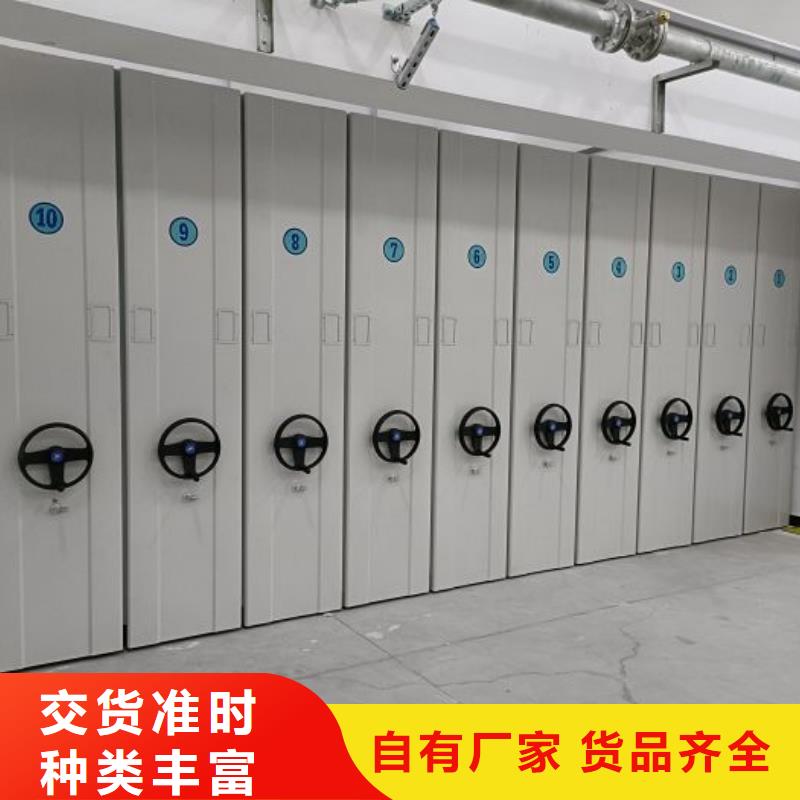 廠家鑄造輝煌【凱美】手搖移動式密集架