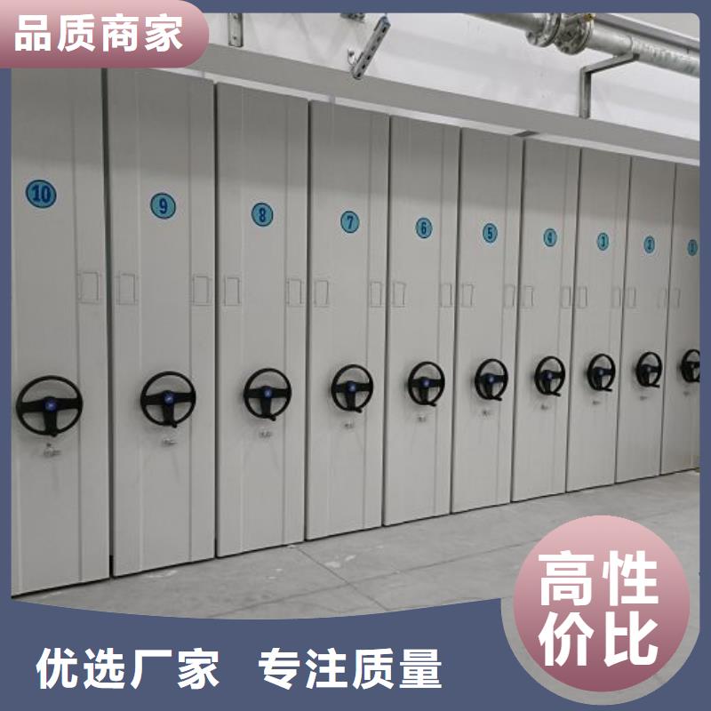 技術指導【凱美】檔案館藏室密集柜