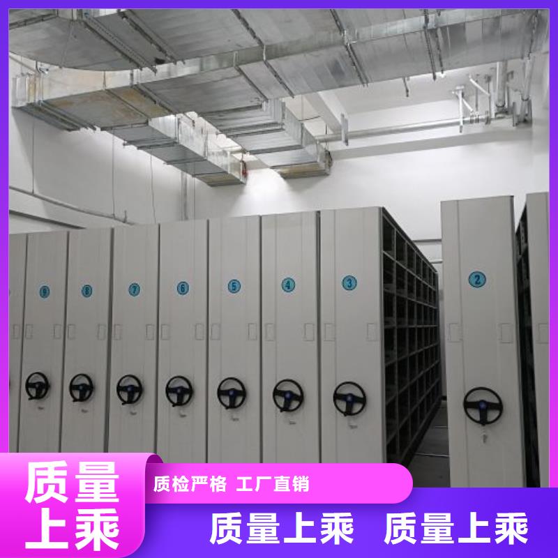 公司有哪些【凱美】移動檔案架