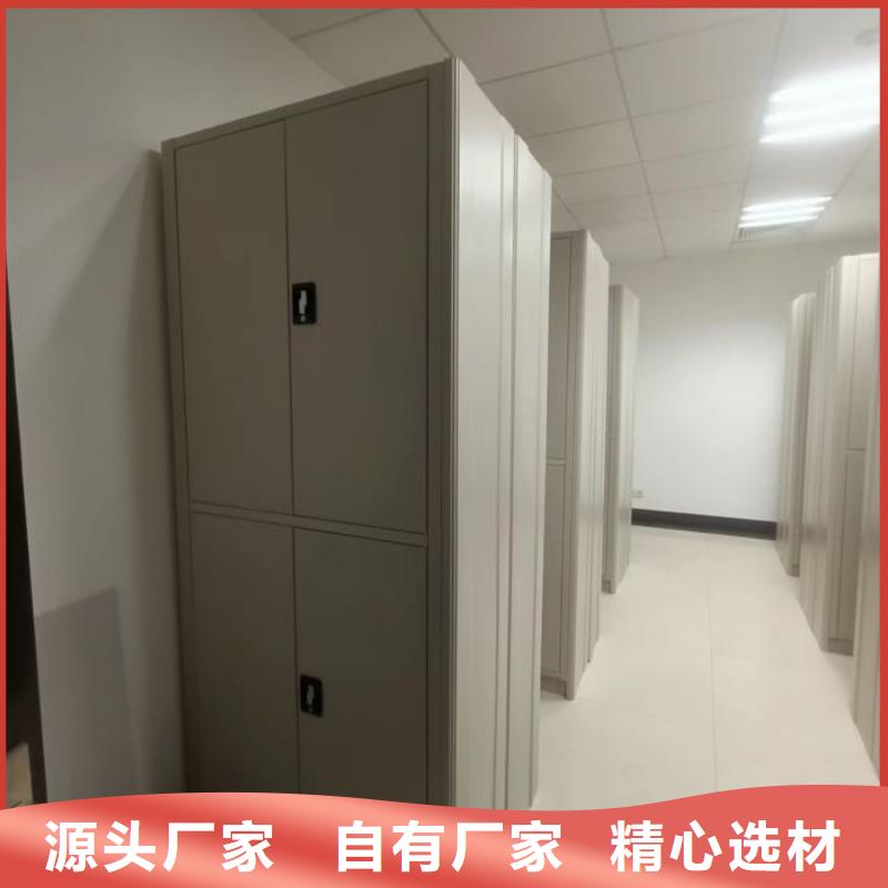 操作步骤【凯美】手摇动密集架