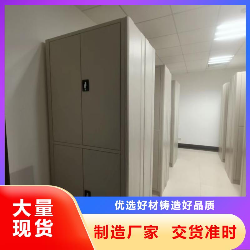 項目檔案保管密集架價格厚道