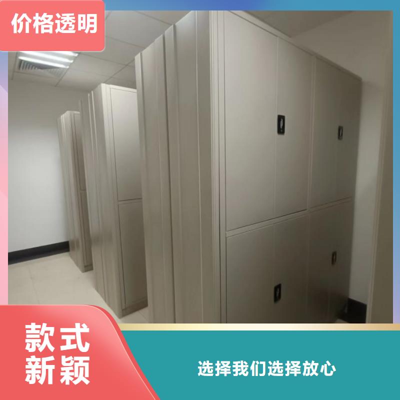 標新立異【凱美】手搖密集架