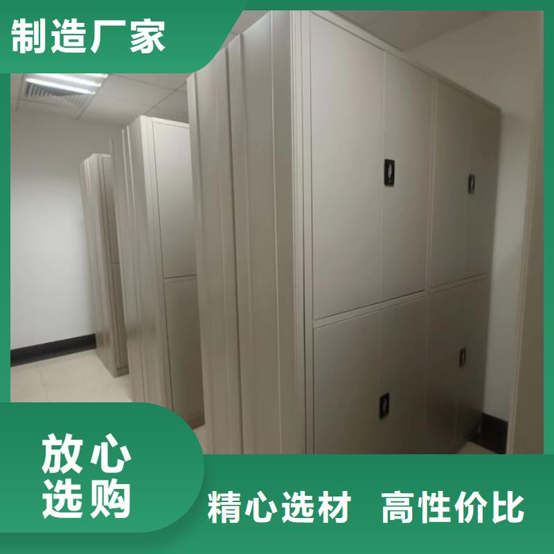 注意事項【凱美】檔案館手動密集柜