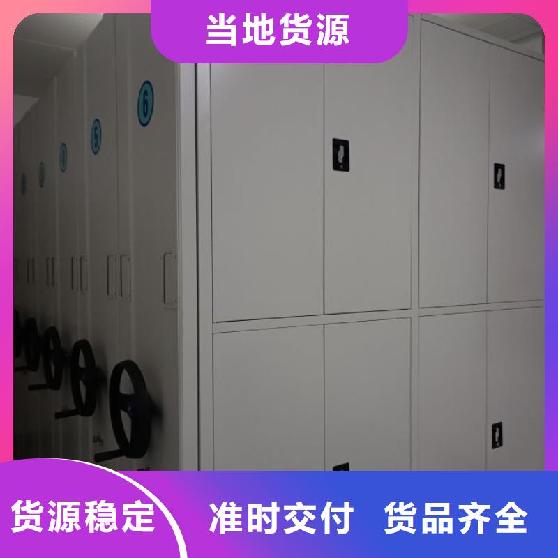 謝謝惠顧【凱美】檔案室移動密集架