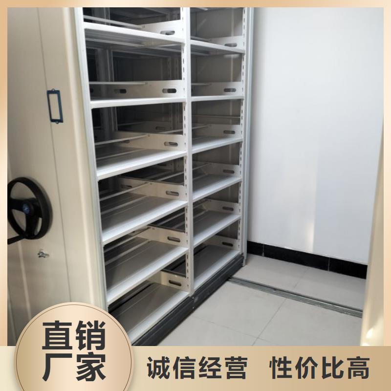 制造商【凱美】檔案文件密集架