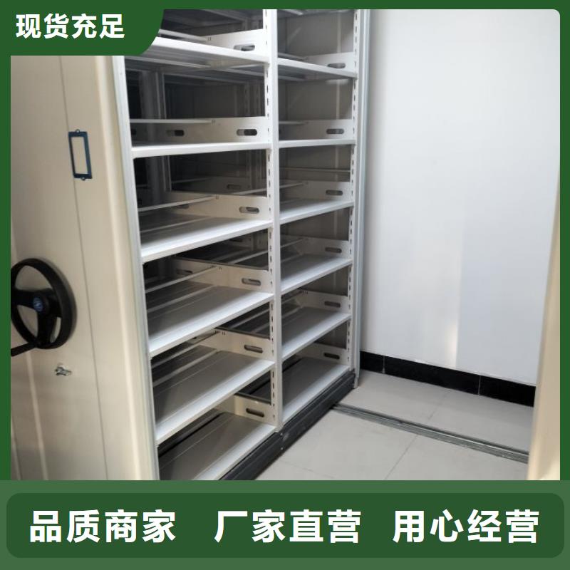 網上專賣【凱美】保密型密集架