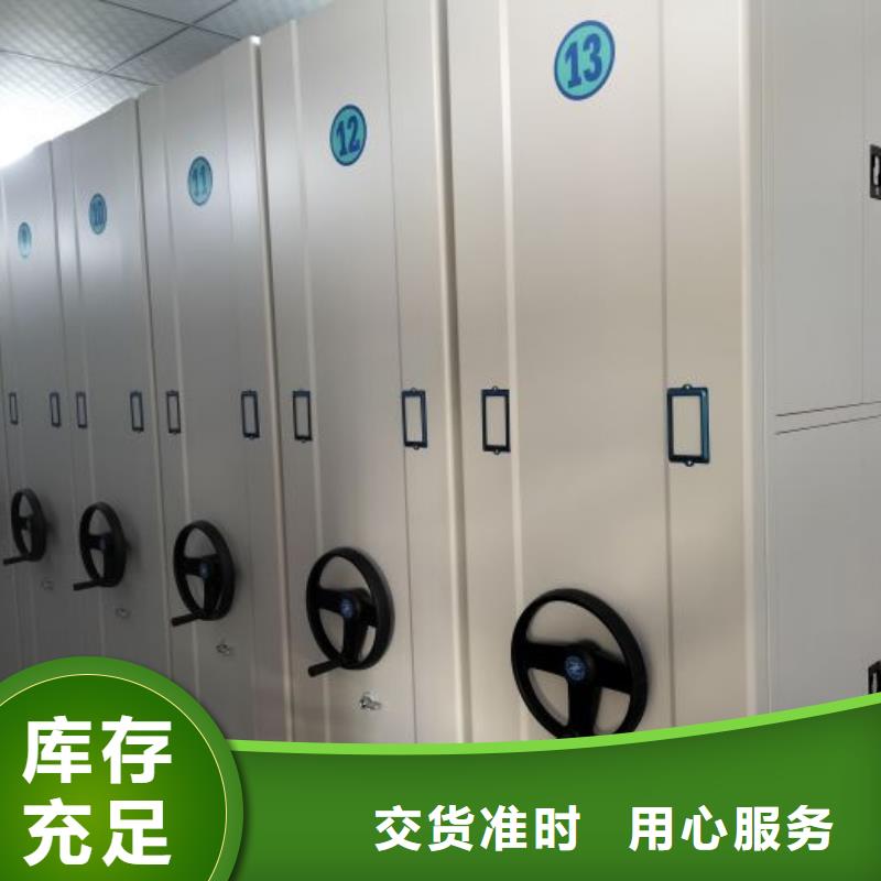 施工電話【凱美】移動(dòng)資料柜