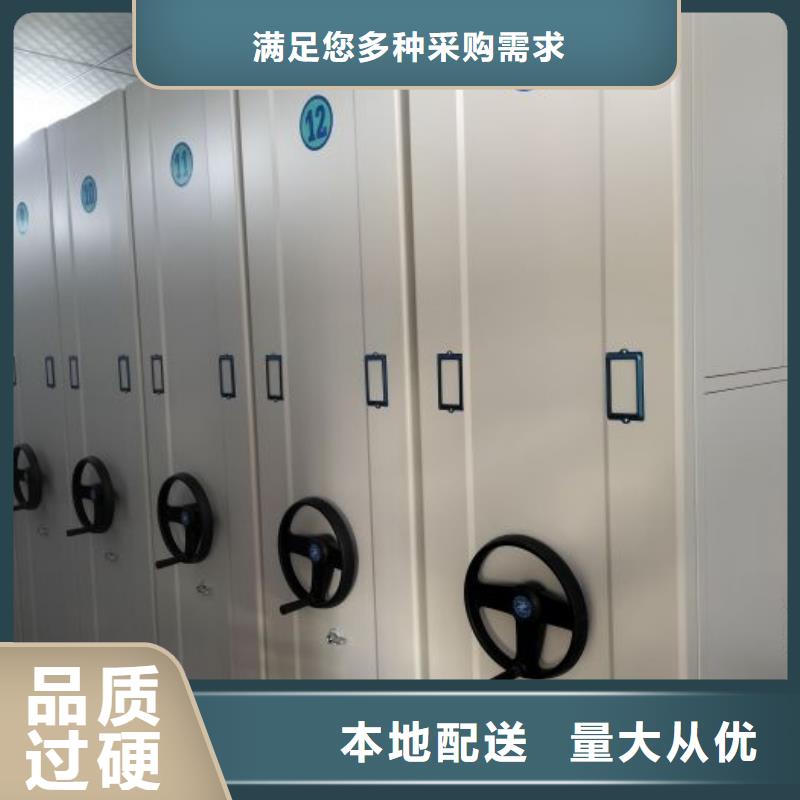 現(xiàn)貨充足的密集移動(dòng)柜廠家