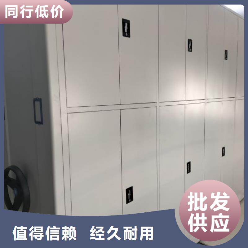 技术指导【凯美】密集架图书柜