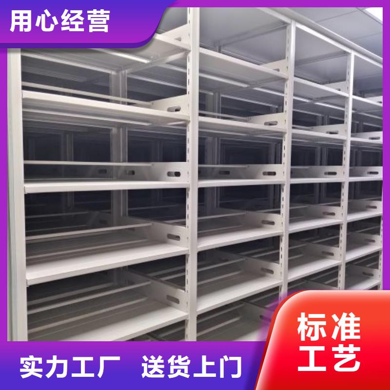 銷售電話多少【凱美】密集式移動檔案柜