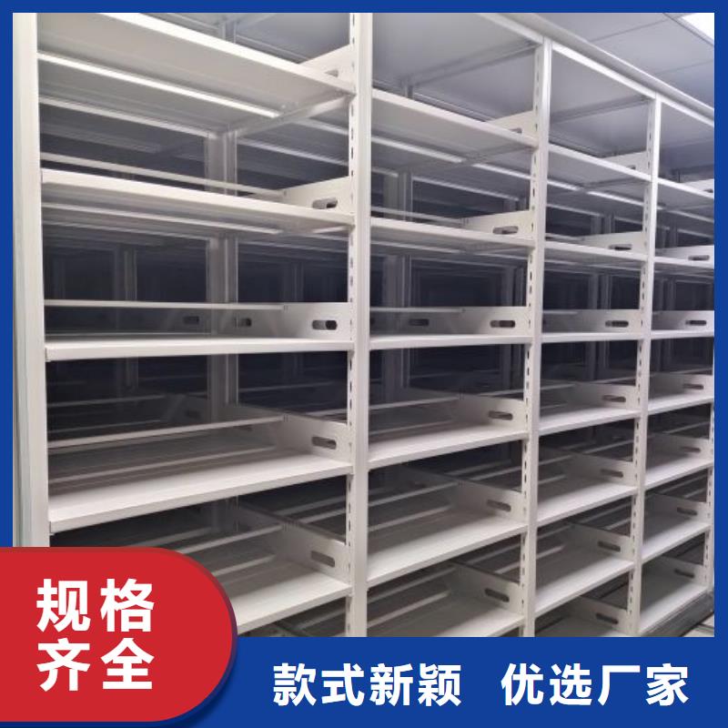 销售价【凯美】移动密集铁柜