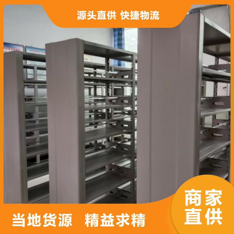 交易市场【凯美】办公密集架