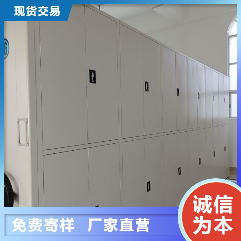 網(wǎng)上專賣【凱美】保密型密集架