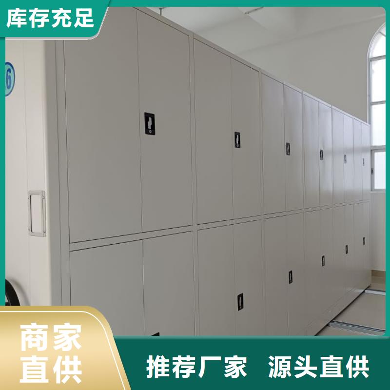总代【凯美】铁皮密集柜