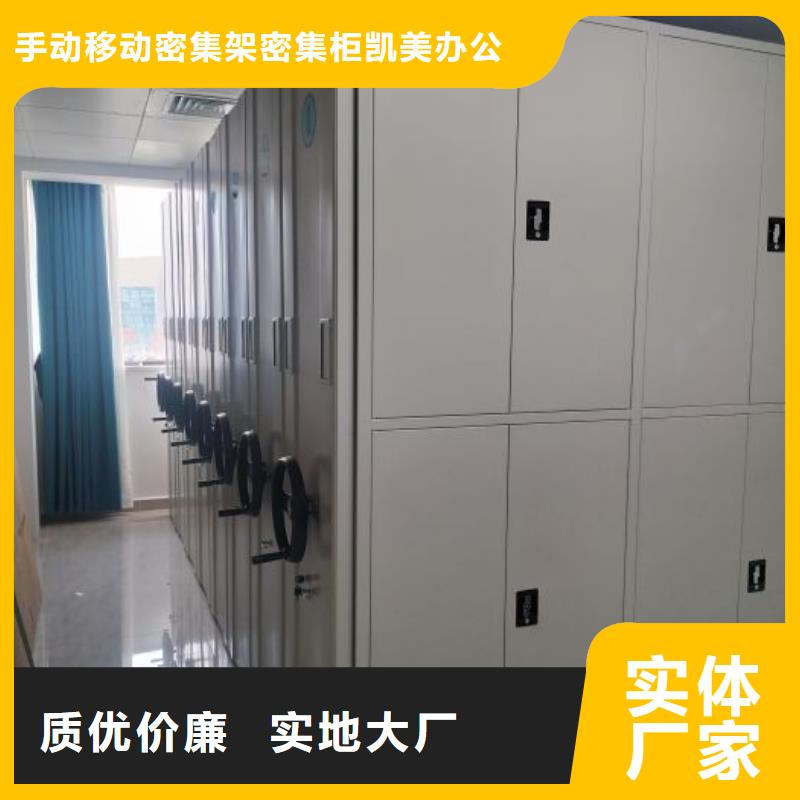深耕市場【凱美】香樟木密集架