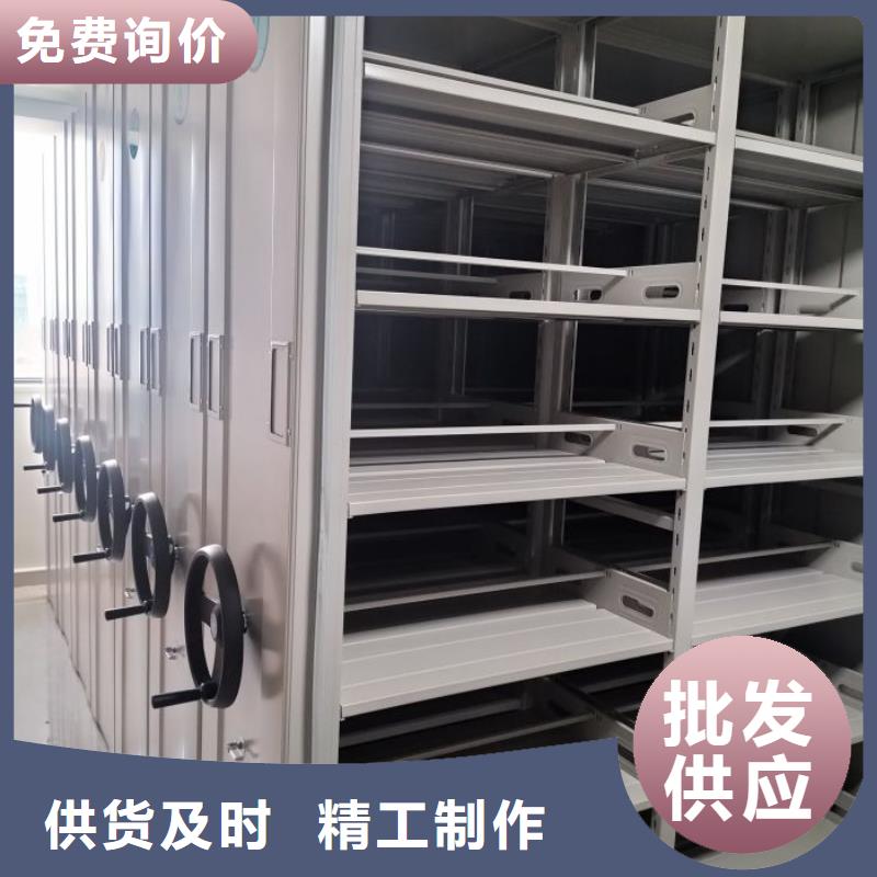 廠家服務【凱美】移動密集鐵柜
