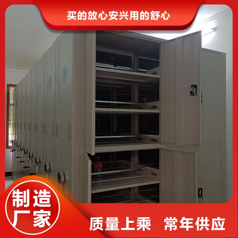 方便顧客【凱美】圖紙密集架
