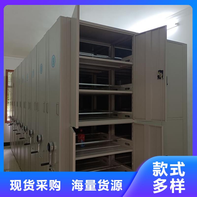 哪家好的【凱美】涼片密集柜