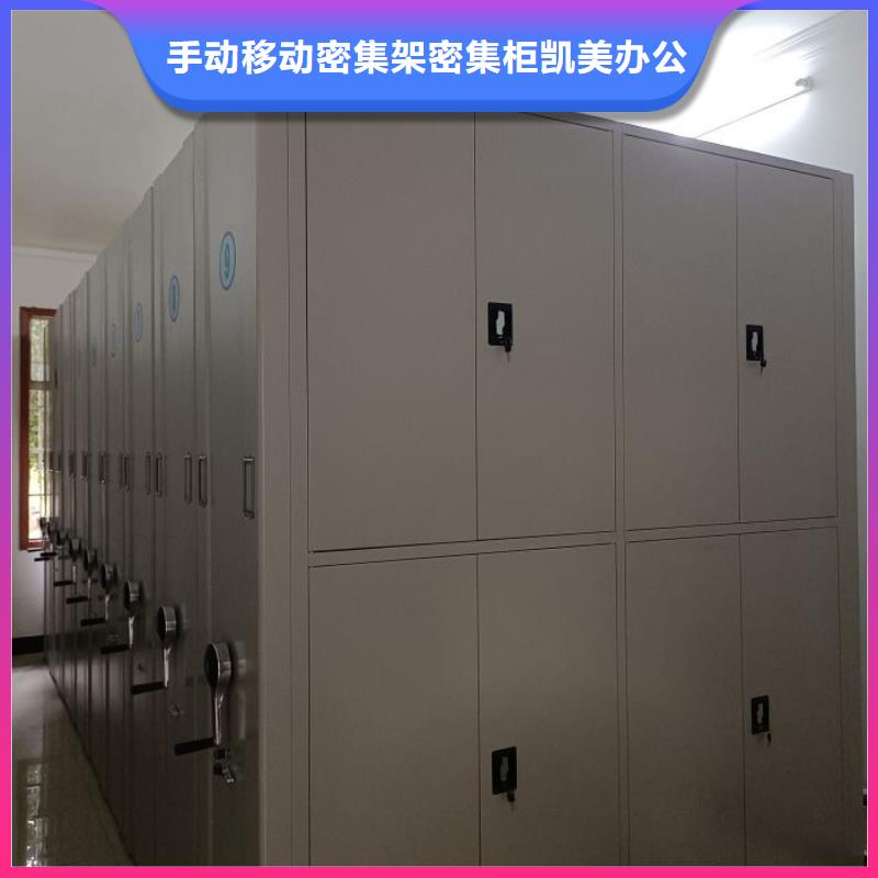 客戶至上【凱美】封閉型密集柜