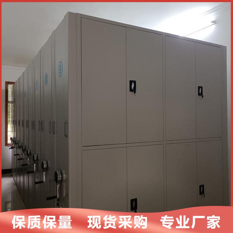 廠家迅速開拓市場的創造途徑【凱美】檔案館藏室密集柜