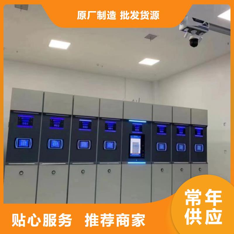 廠家要重視度的塑造【凱美】物證密集架