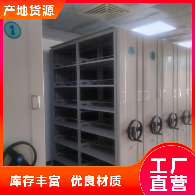 廠家鑄造輝煌【凱美】手搖移動式密集架