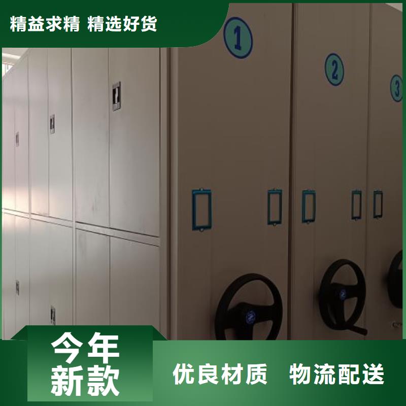 溝通合作【凱美】普通密集架