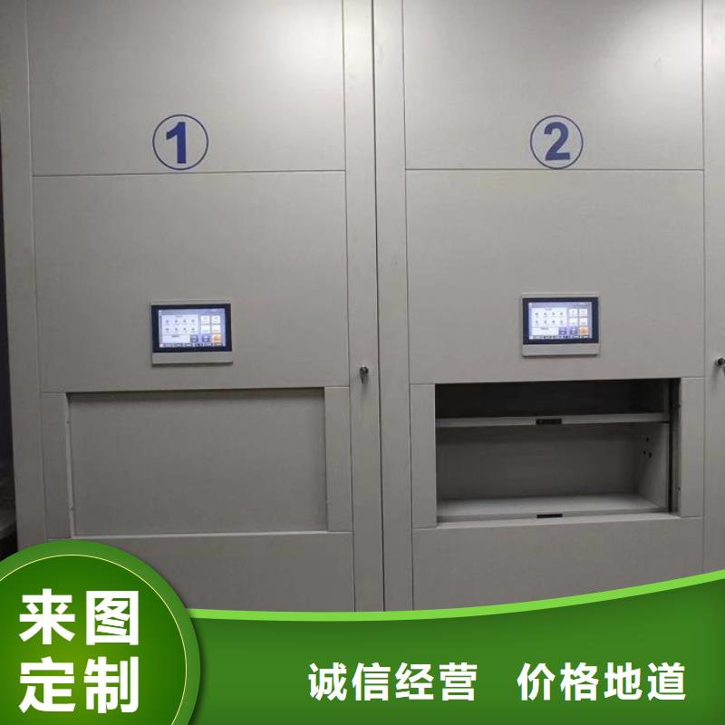 哪家好的【凱美】涼片密集柜