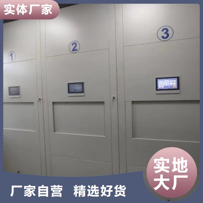 客戶至上【凱美】封閉型密集柜