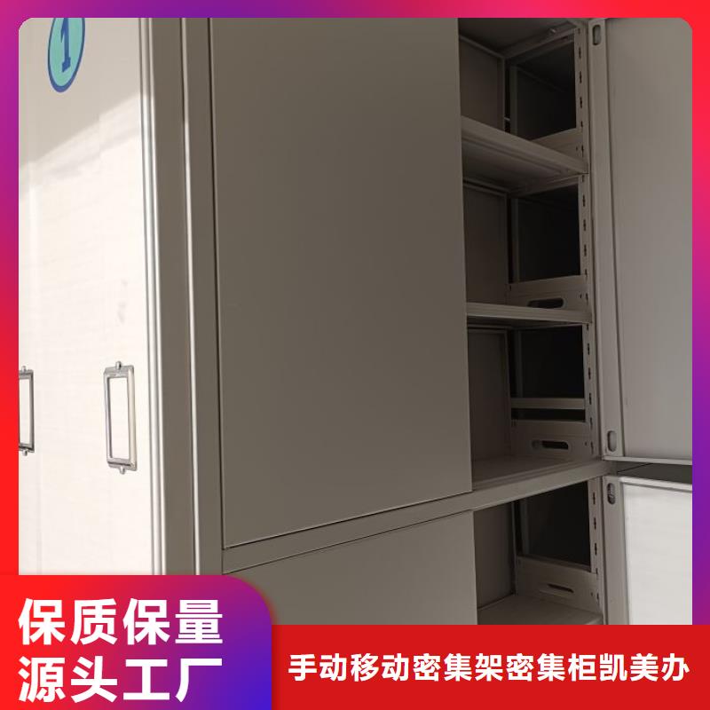 現貨充足的密集移動柜廠家