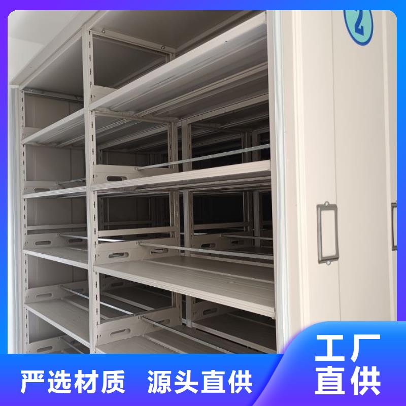 謝謝惠顧【凱美】檔案室移動密集架