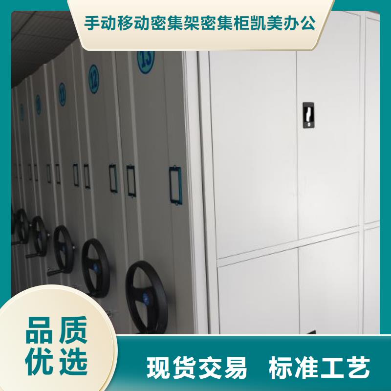 產(chǎn)品使用的注意事項【凱美】檔案室檔案柜