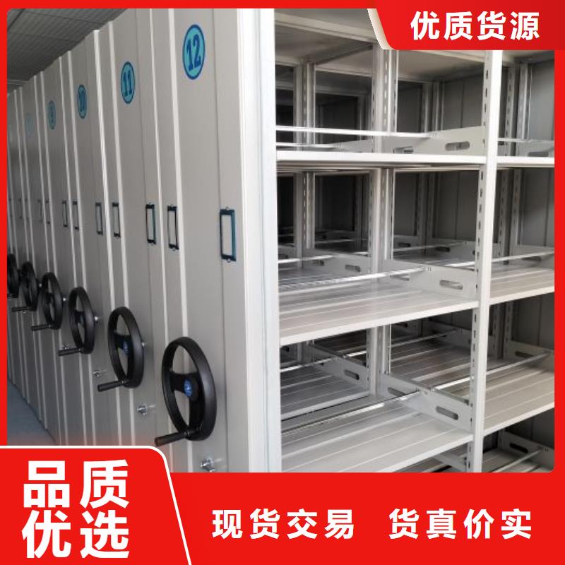 銷售公司【凱美】手動型檔案密集架