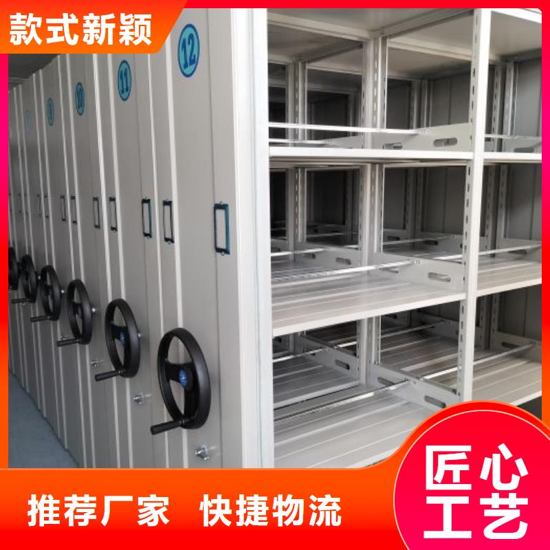 產品的選擇和使用秘籍【凱美】檔案密集架