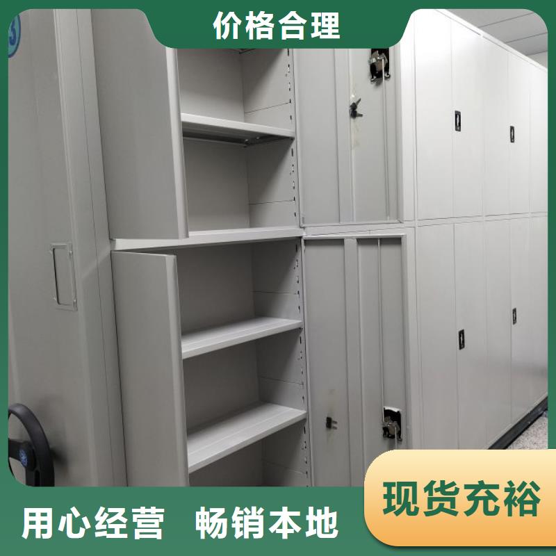 注意事項【凱美】檔案館手動密集柜