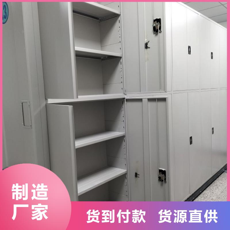 交易市场【凯美】防磁密集架