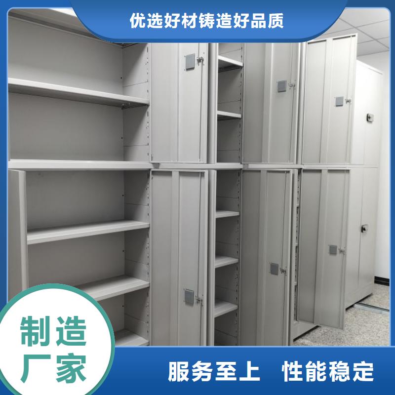 盡善盡美【凱美】密集檔案柜